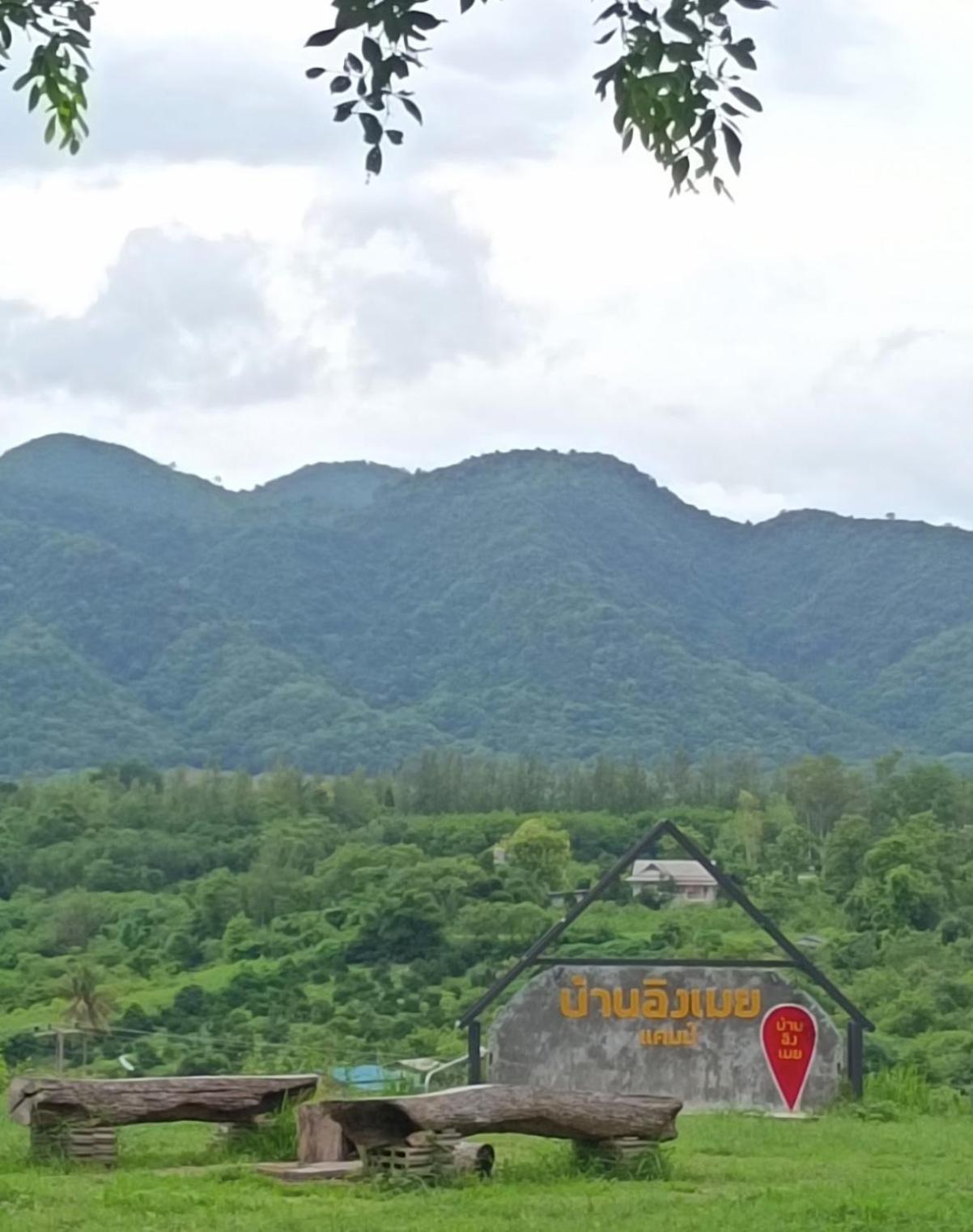 บ้านอิงเมยแคมป์ แก่งกระจาน Ban Phu Bon Exterior photo