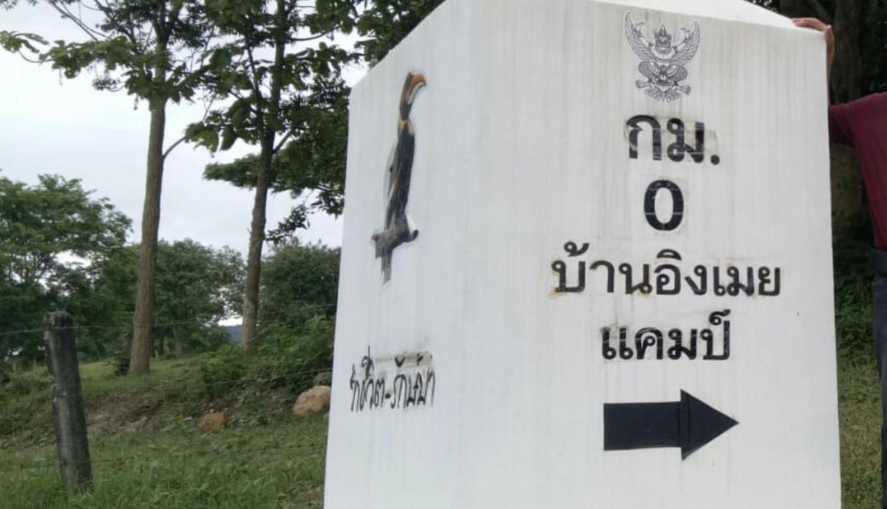บ้านอิงเมยแคมป์ แก่งกระจาน Ban Phu Bon Exterior photo